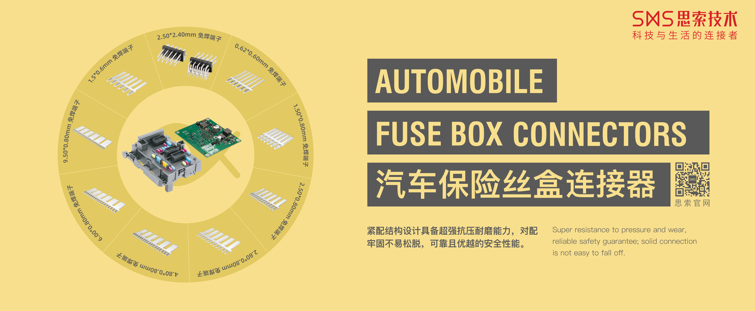 線端連接器,電源連接器,高端連接器