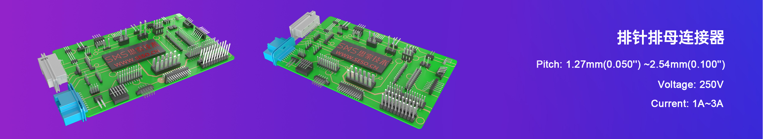 線端連接器,電源連接器,高端連接器
