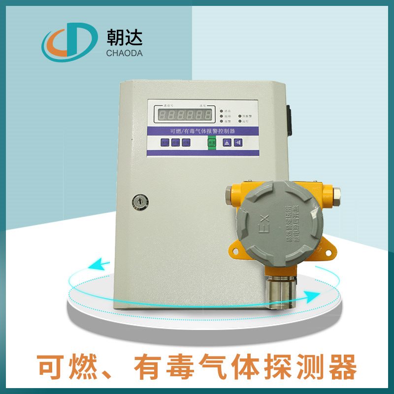 你知道什么是氣體探測器嗎？其特點又有哪些