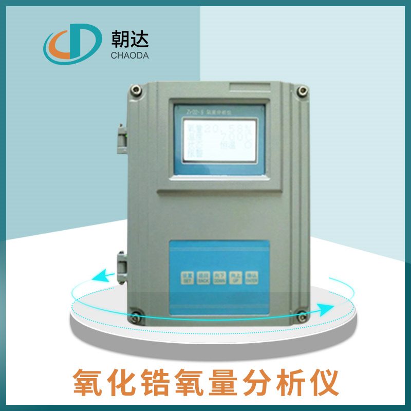 氧化鋯氧分析儀測量值指示忽高忽低，你知道為什么嗎