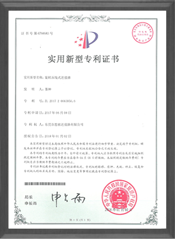 旋轉(zhuǎn)壓線式連接器